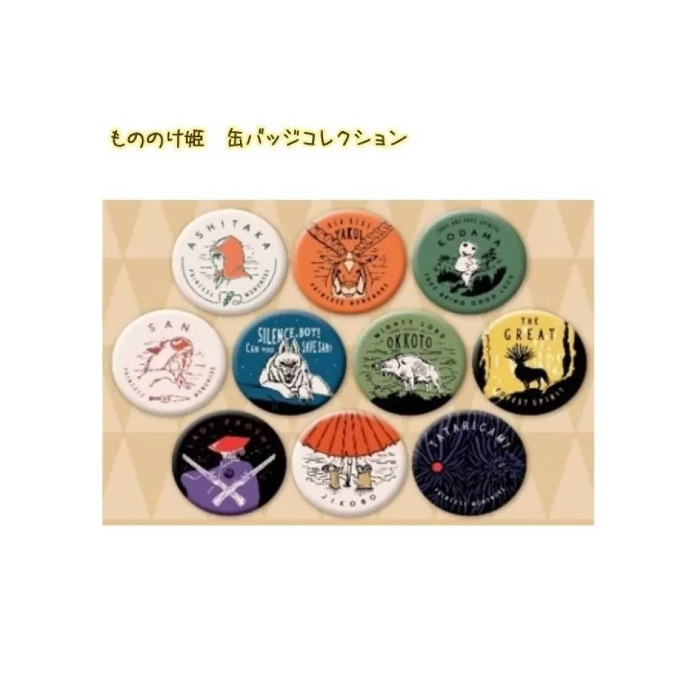 Shop Badge Mystere - Princesse Mononoke Badges