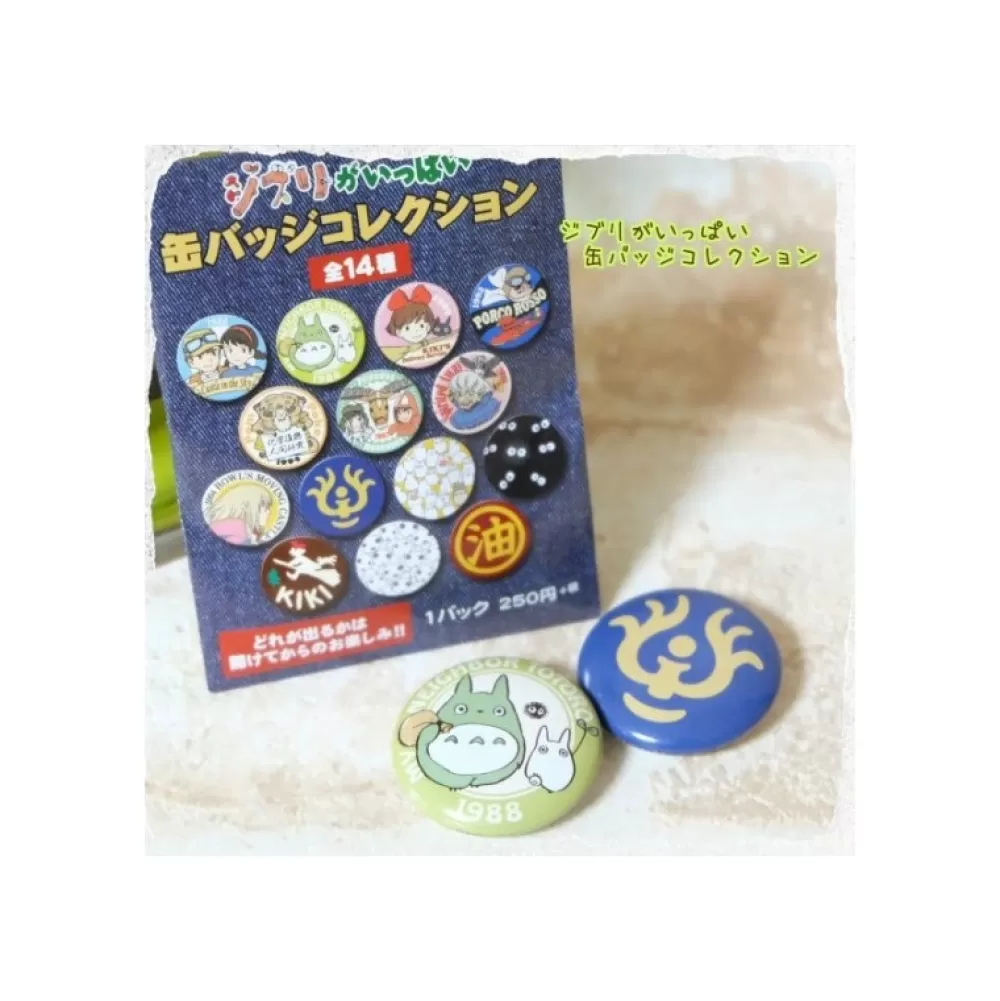 Sale Boite Collection De 14 Badges Bleu - Studio Ghibli Badges