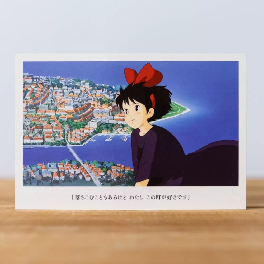 Store Carte Postale Kiki - Kiki La Petite Sorciere Cartes Postales Et Papier À Lettres
