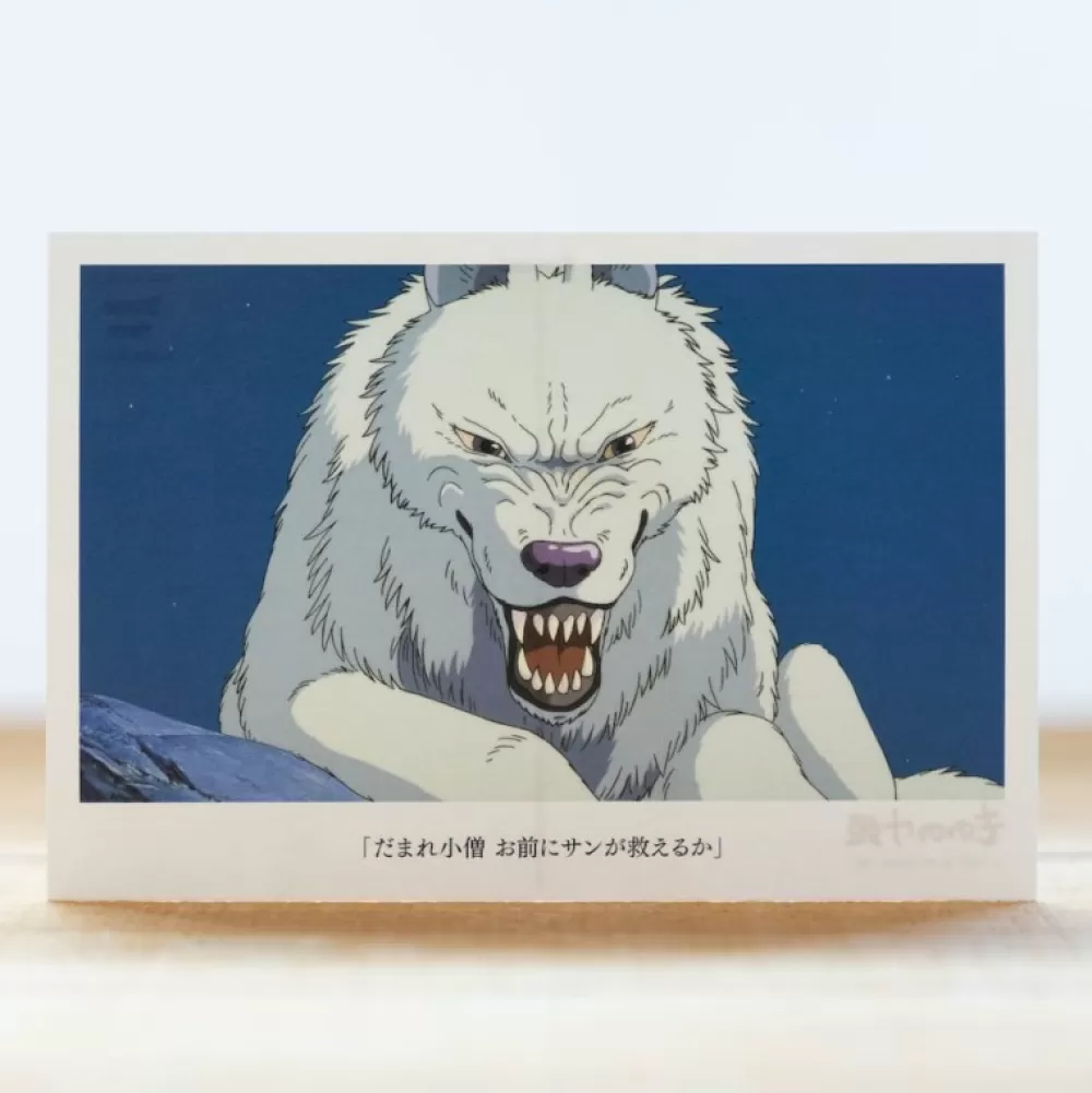 Best Sale Carte Postale Moro - Princesse Mononoke Cartes Postales Et Papier À Lettres