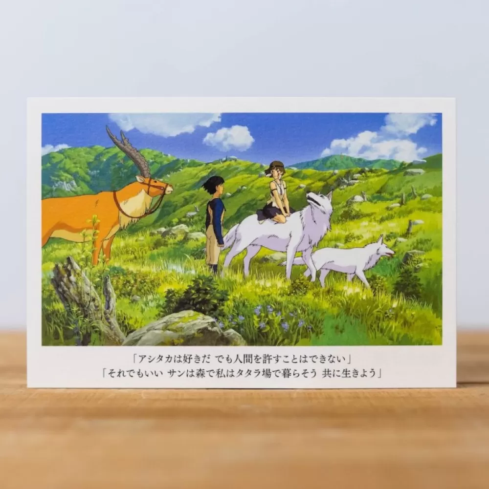 Online Carte Postale San & Ashitaka - Princesse Mononoke Cartes Postales Et Papier À Lettres