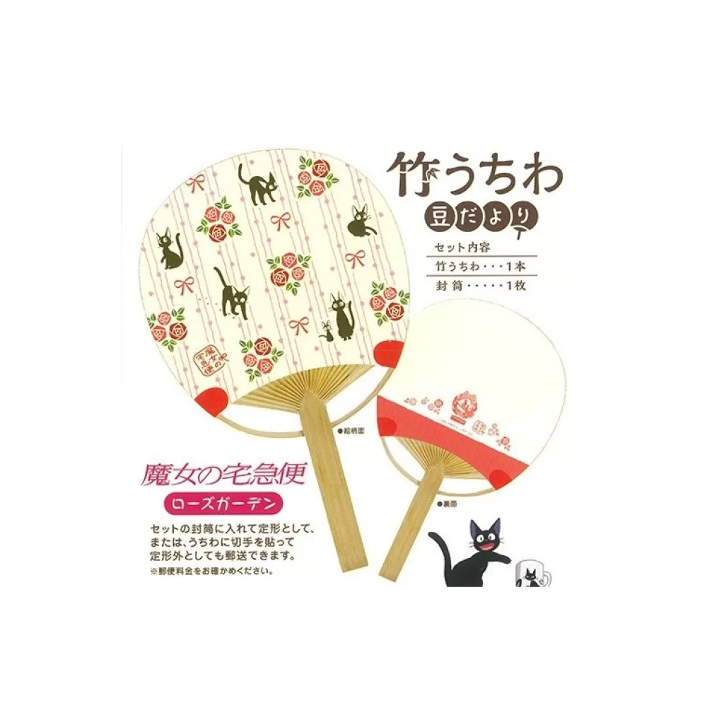 Shop Eventail Japonais Bambou Jardin De Rose - Kiki La Petite Sorciere Accessoires