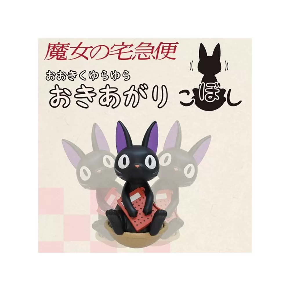 Online Figurine Culbuto Jiji - Kiki La Petite Sorciere Jouets