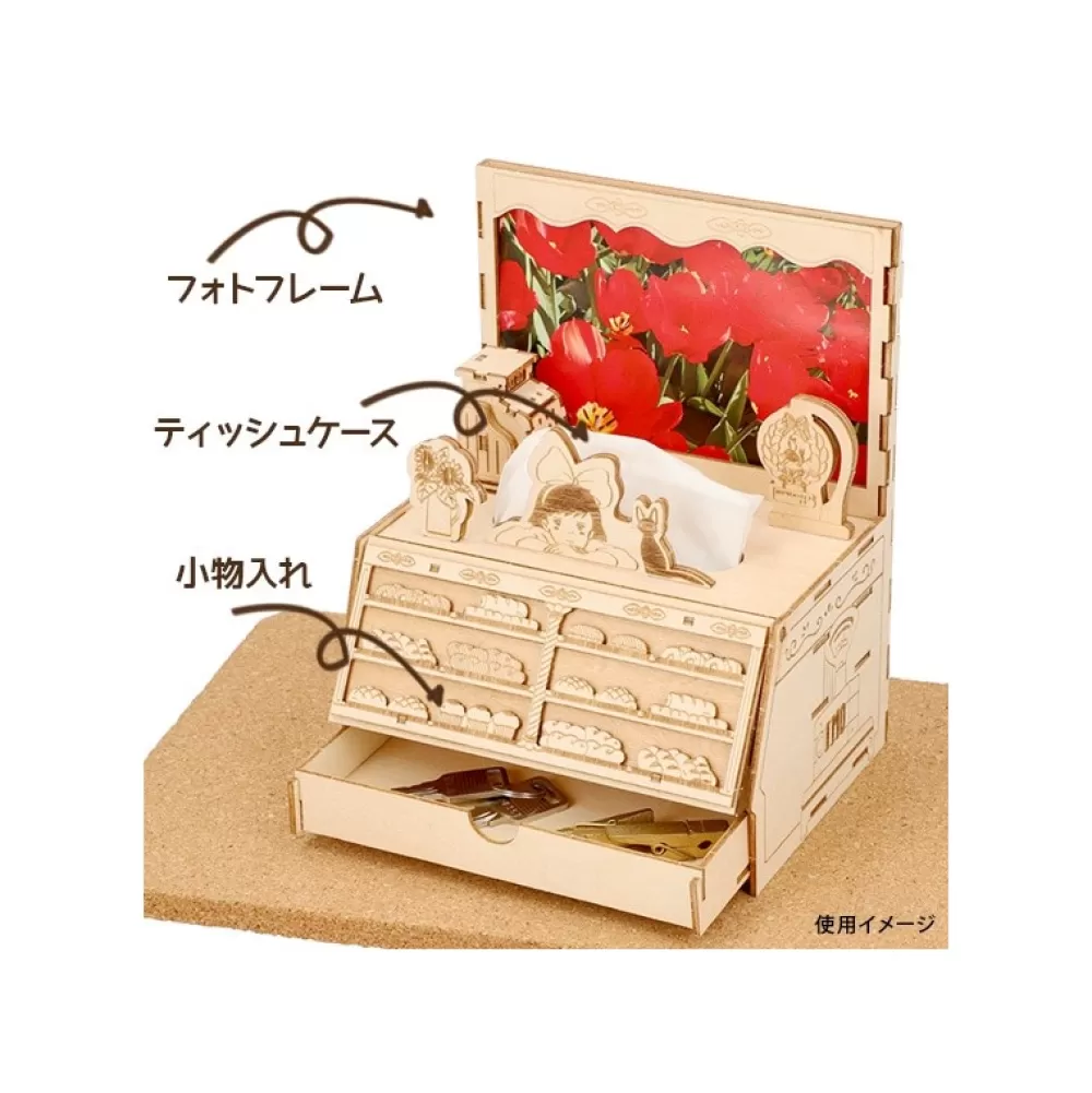 Hot Maquette En Bois Kigumi Boulangerie - Kiki La Petite Sorciere Loisirs Créatifs