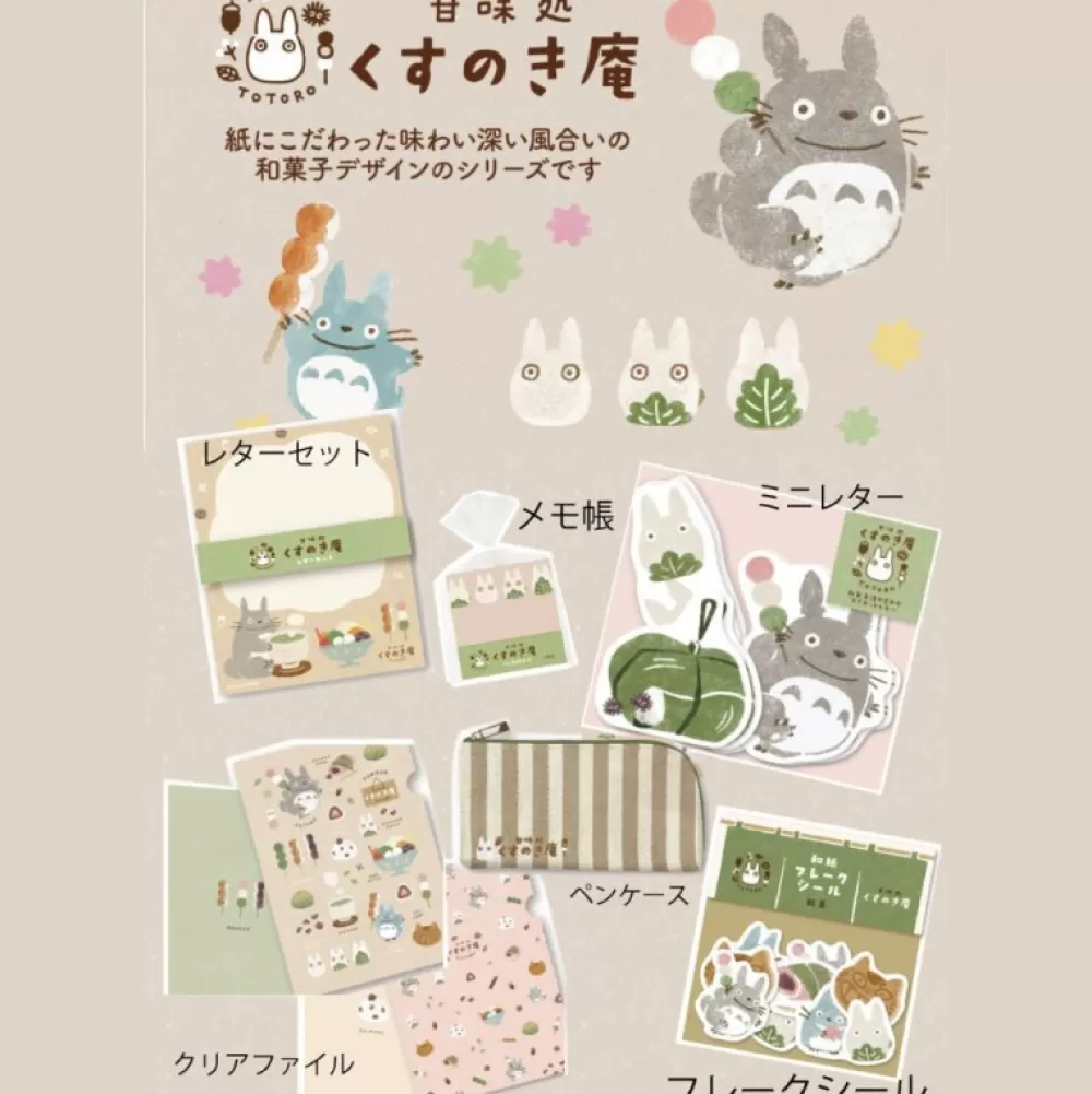 Hot Papier À Lettres Bonbons Japonais - Mon Voisin Totoro Cartes Postales Et Papier À Lettres