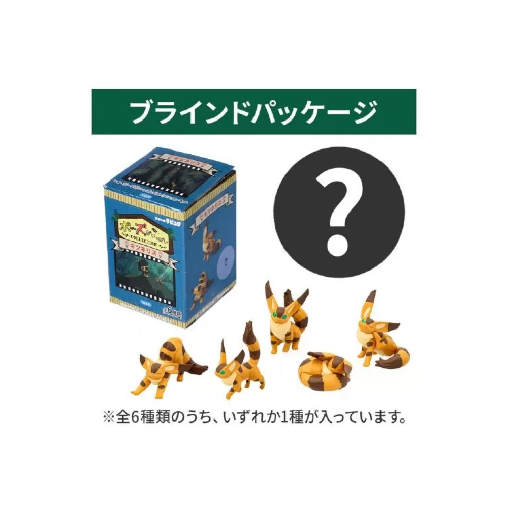Online Pose Co Asso De 6 Figurines Renard Ecureuil - Le Chateau Dans Le Ciel Figurines