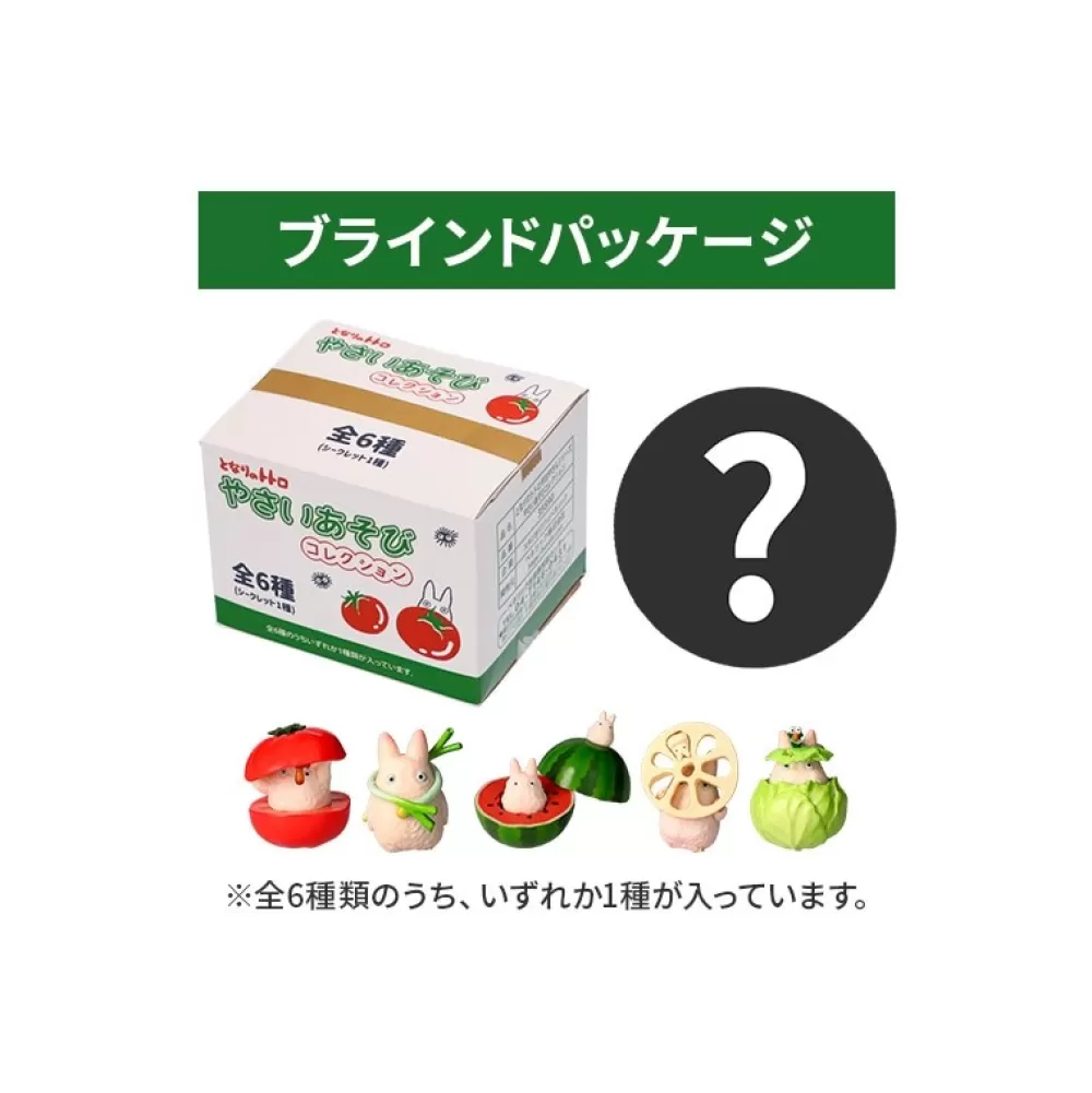Clearance Pose Coll Assort 6 Figurines Totoro Blanc Legumes - Mon Voisin Totoro Figurines