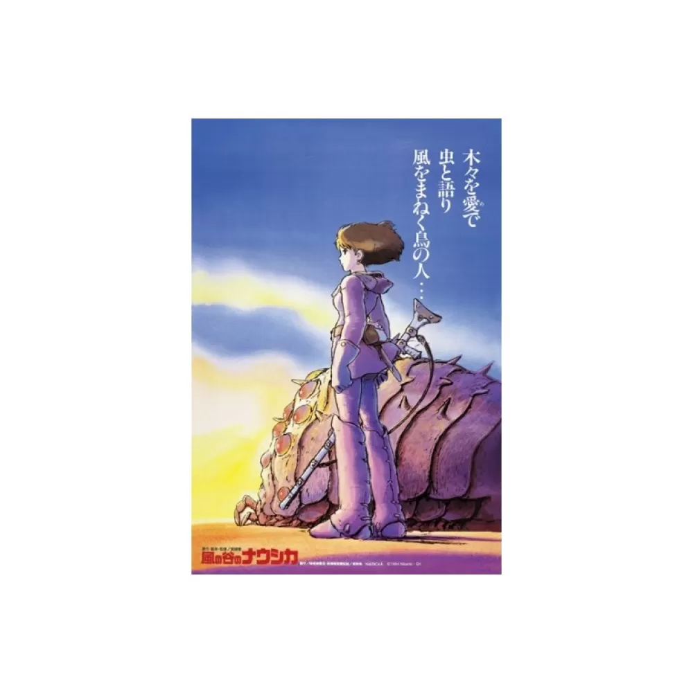 Cheap Puzzle 1000P Affiche Film - Nausicaa Et La Vallee Du Vent Puzzle