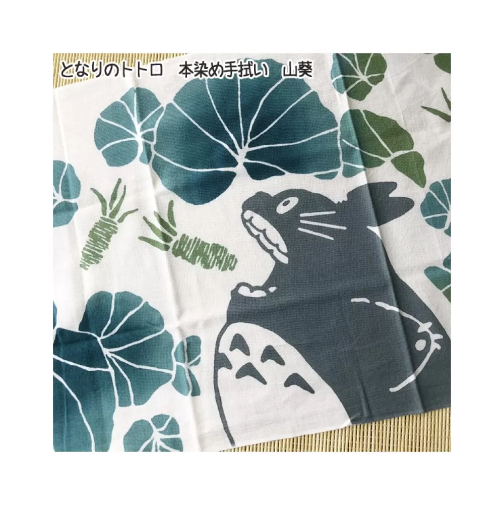 Sale Tenugi Totoro Wasabi - Mon Voisin Totoro Textile