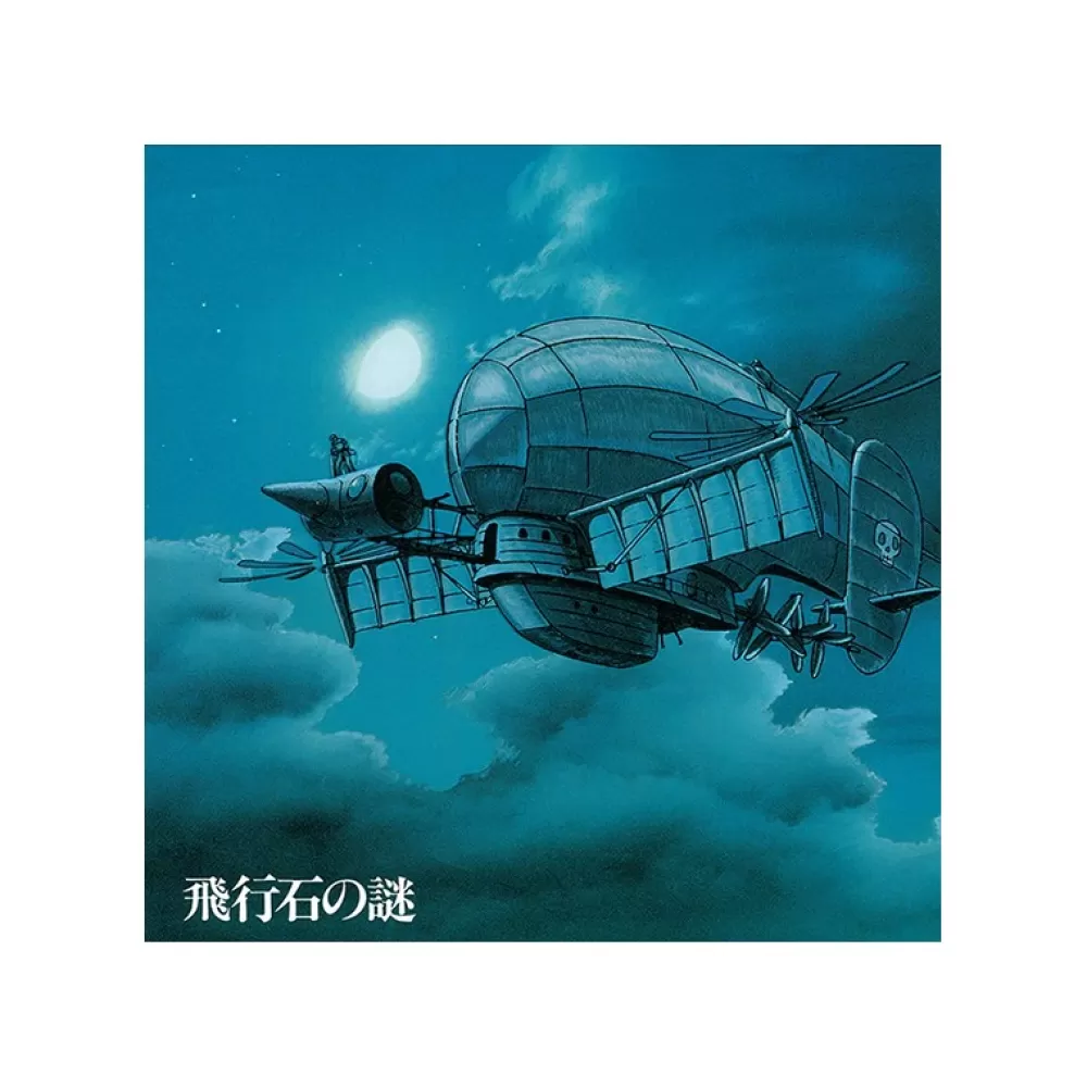 Clearance Vinyle Edition Limitee Bande Originale - Le Chateau Dans Le Ciel Culture