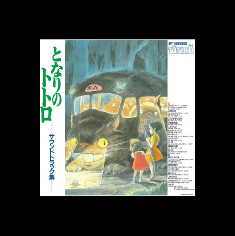 Best Vinyle Edition Limitee Bande Originale - Mon Voisin Totoro Culture