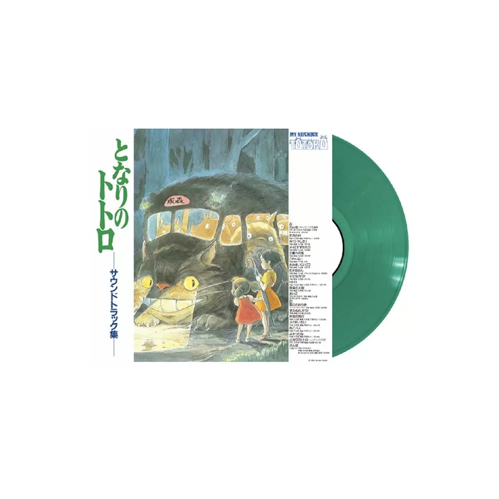 Best Vinyle Edition Limitee Bande Originale - Mon Voisin Totoro Culture